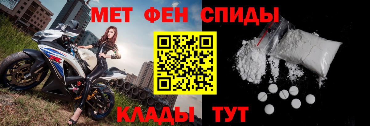 АМФ 97%  Вход с VPN  Кимры 