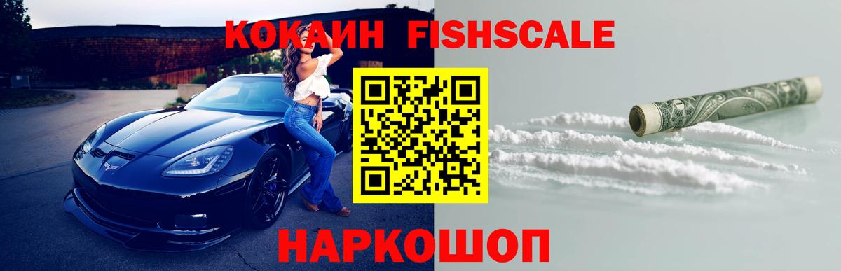 COCAIN  COCAIN Эквадор  Вход с VPN  Кимры  Cocaine Боливия 