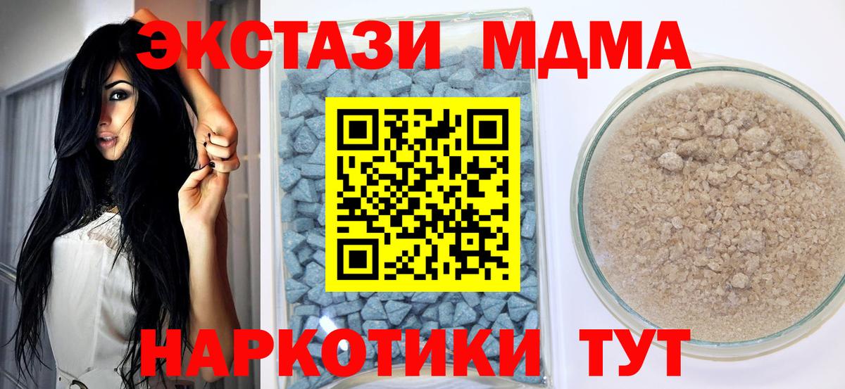 Экстази louis Vuitton Кимры