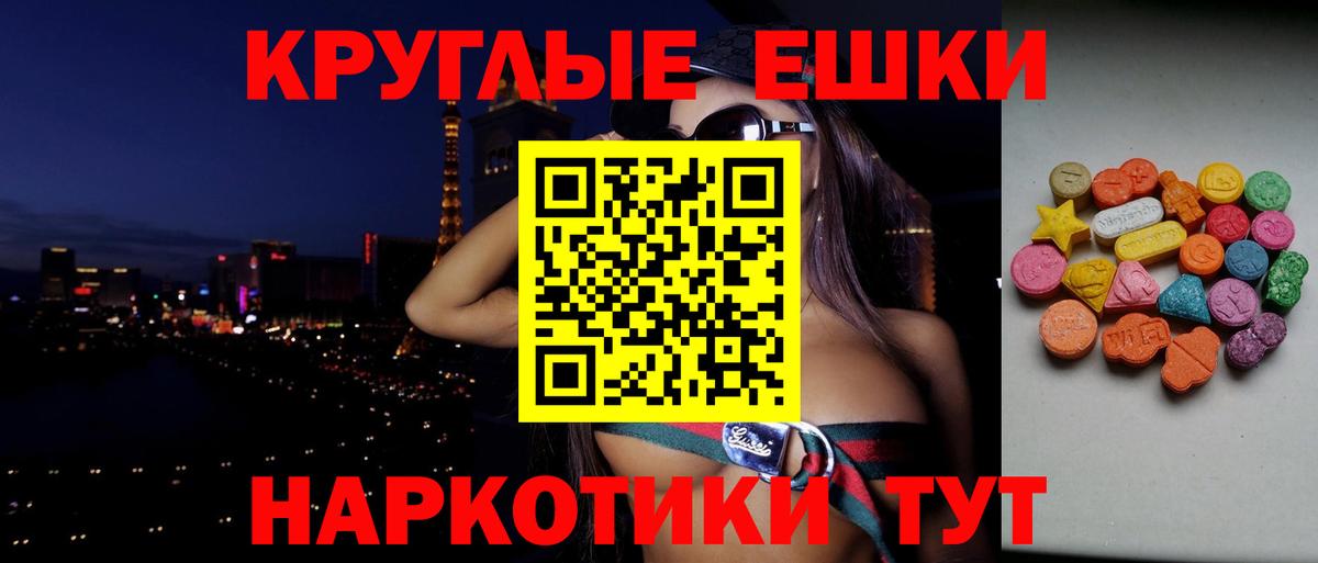 Экстази Дубай  Экстази диски  Вход с VPN  OMG зеркало  Кимры 