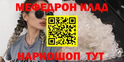 трава Коммунар