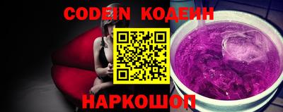 героин Комсомольск-на-Амуре