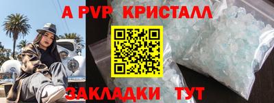 героин Конаково