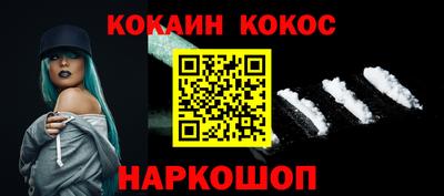 героин Конаково