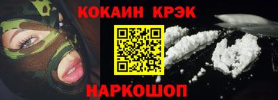 героин Конаково
