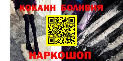 героин Комсомольск-на-Амуре