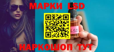 героин Комсомольск-на-Амуре