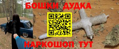 героин Комсомольск-на-Амуре