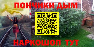 героин Комсомольск-на-Амуре