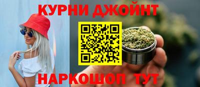 героин Комсомольск-на-Амуре