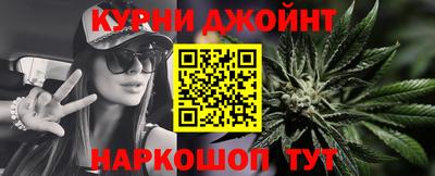 героин Комсомольск-на-Амуре