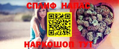трава Коммунар