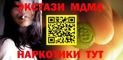 трава Коммунар