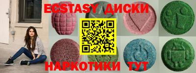 трава Коммунар