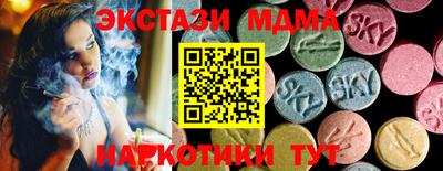 трава Коммунар