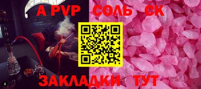 героин Комсомольск-на-Амуре