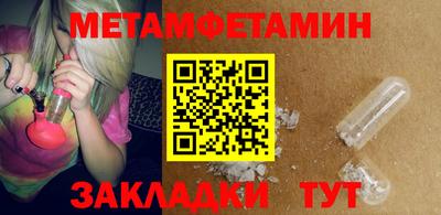 трава Коммунар