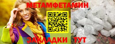 героин Комсомольск-на-Амуре
