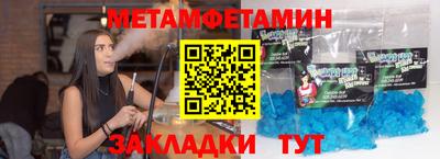 трава Коммунар