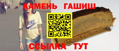 героин Комсомольск-на-Амуре