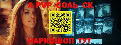 героин Конаково