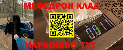 героин Комсомольск-на-Амуре
