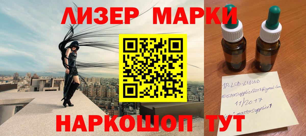 LSD-25 экстази ecstasy  Вход с VPN  Лсд 25 экстази ecstasy  Кимры 