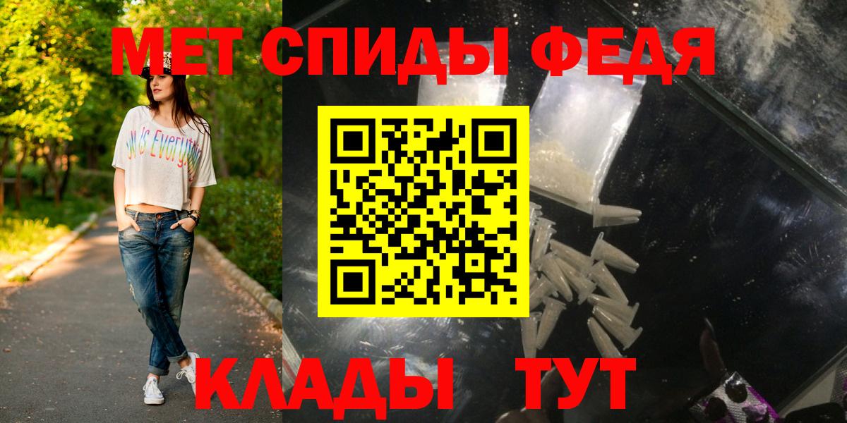 Кимры  МЕТАМФЕТАМИН Декстрометамфетамин 99.9%  Первитин  Вход с VPN  МЕТАМФЕТАМИН Декстрометамфетамин 99.9% 