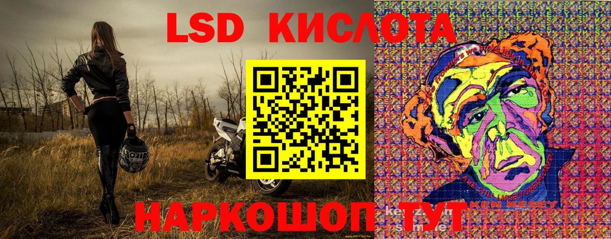 Наркотические марки 1,8мг Кимры