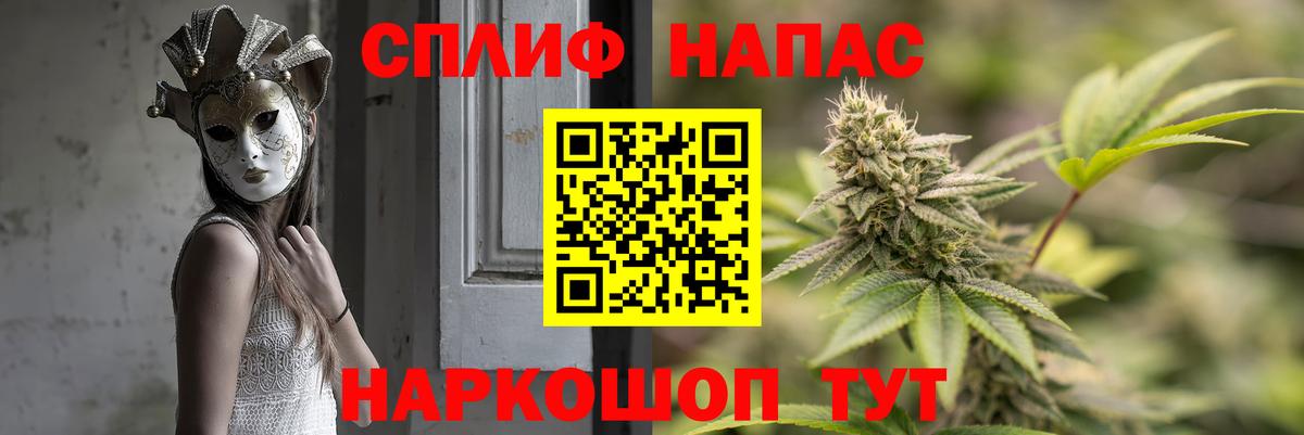 Кимры  Каннабис планчик  Конопля план  Вход с VPN  Конопля AK-47 